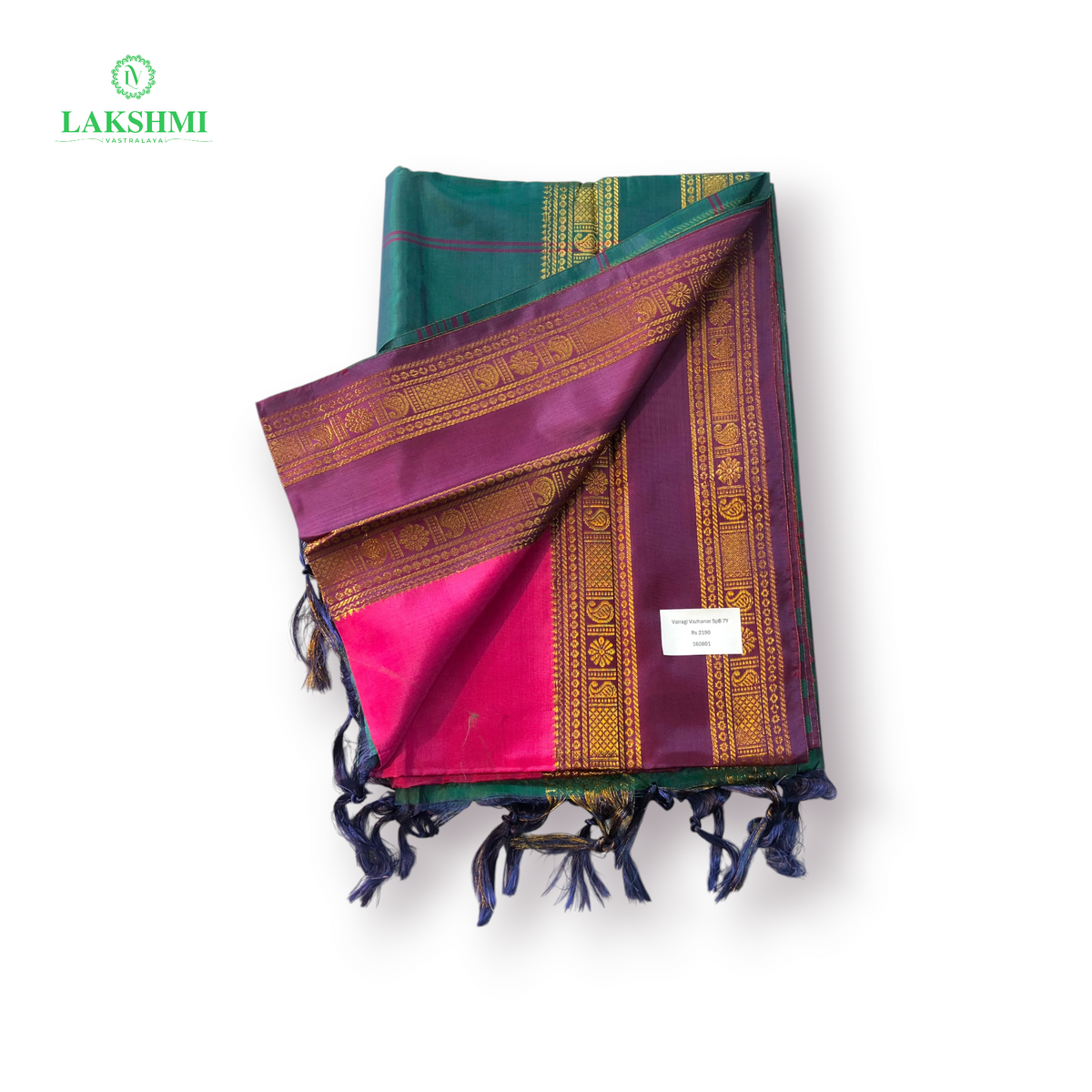 Vairagi Vazhanar SPB 7 Yards - 160801