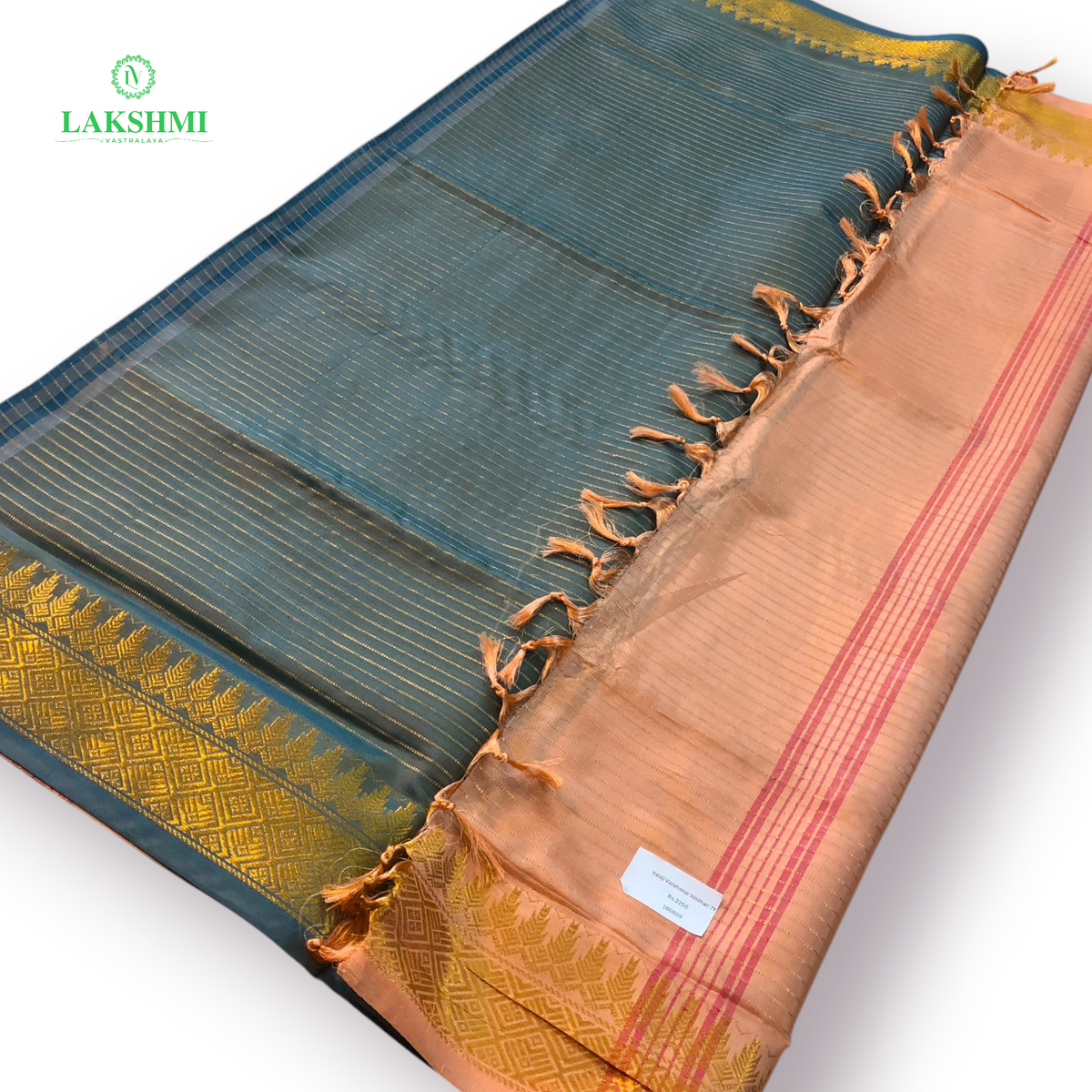 Valaji Vazhanar Veldhari 7 Yards - 160809