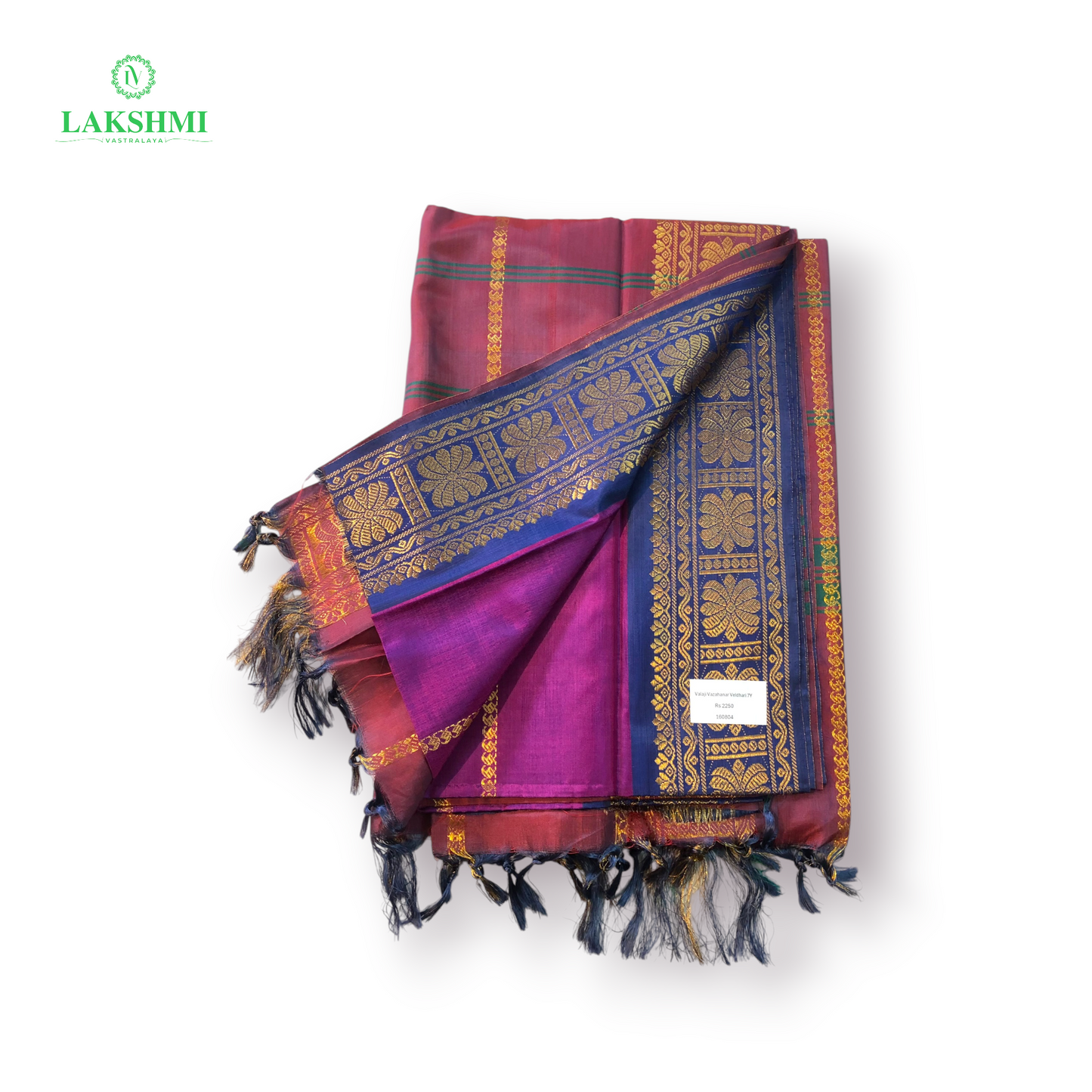 Valaji Vazhanar Veldhari 7 Yards - 160804