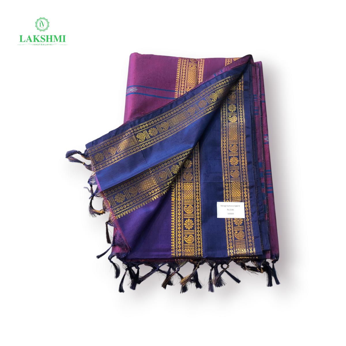 Vairagi Vazhanar SPB 7 Yards - 160809