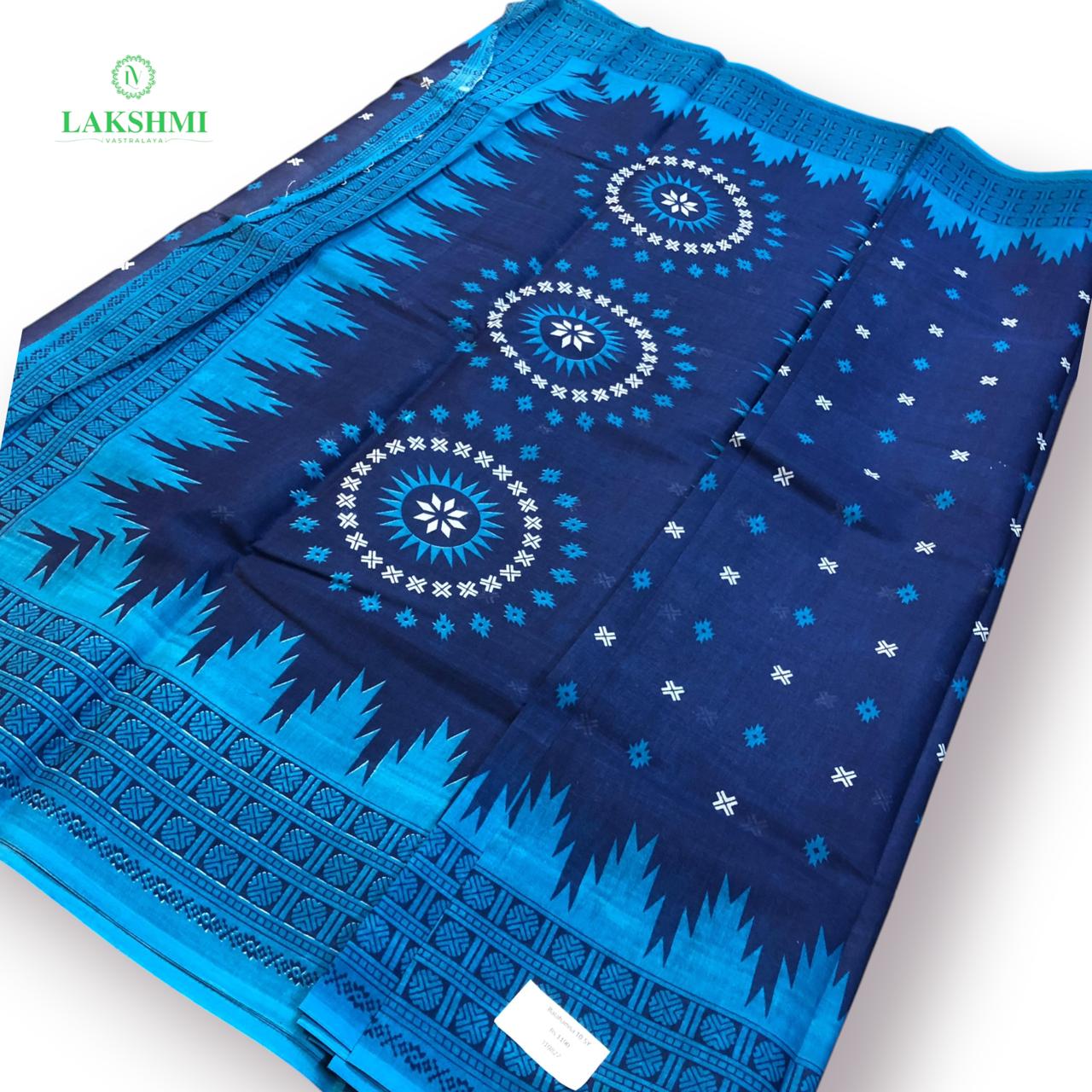 Balahamsa Erode cotton 10.5 Yards - 310827