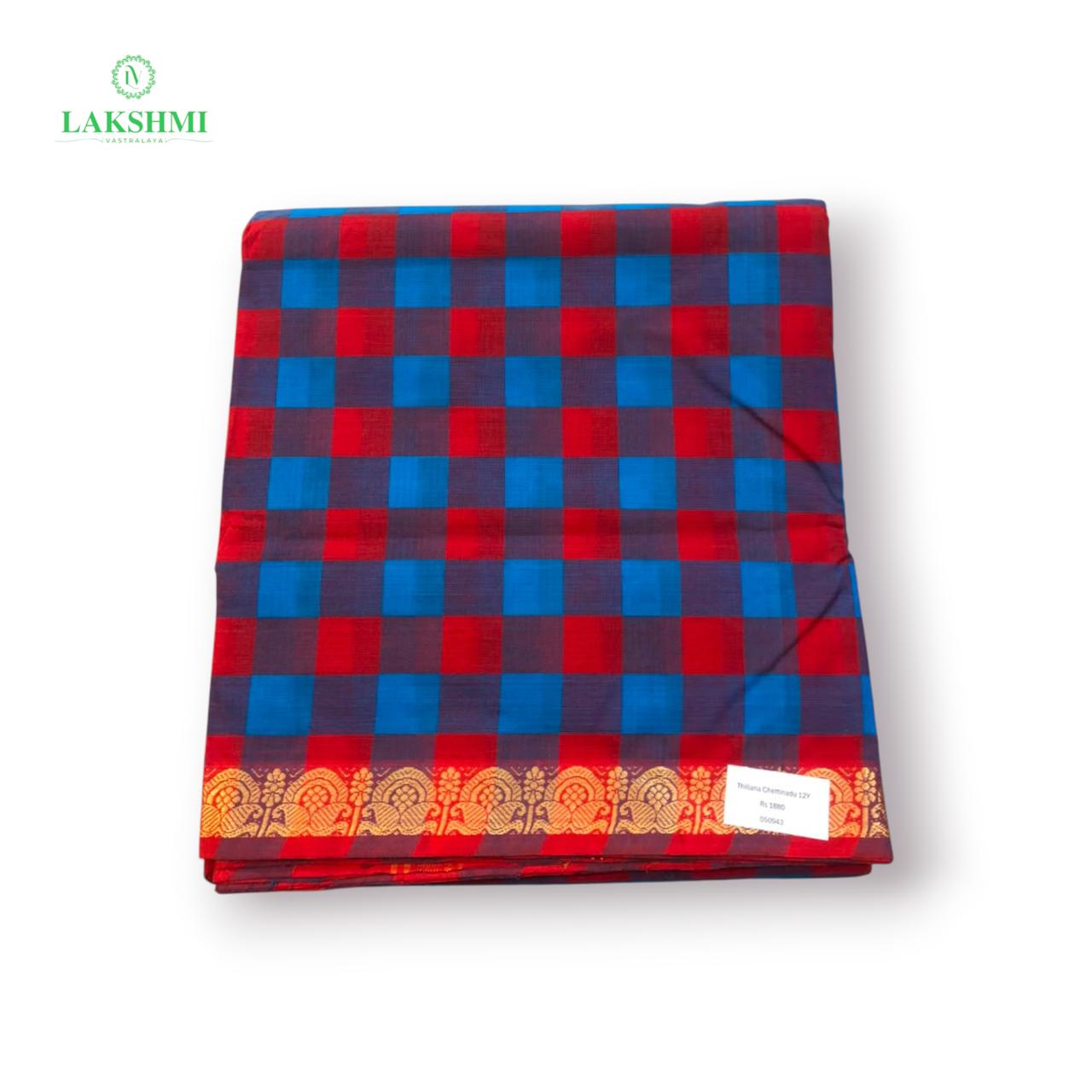 Thillana Chettinadu Cotton 12.5 Yards - 050943