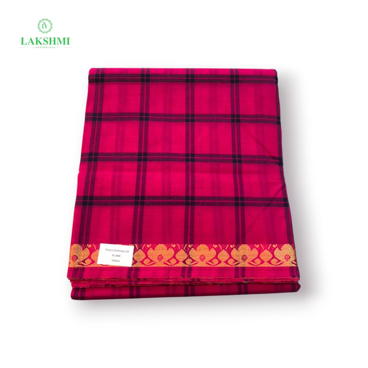 Thillana Chettinadu Cotton 12.5 Yards - 050914
