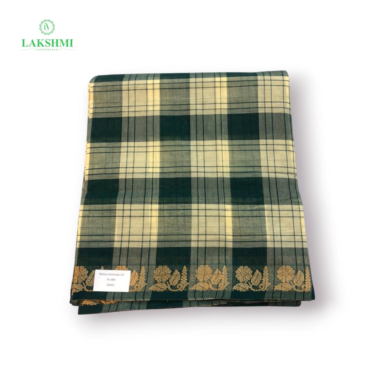Thillana Chettinadu Cotton 12.5 Yards - 050931