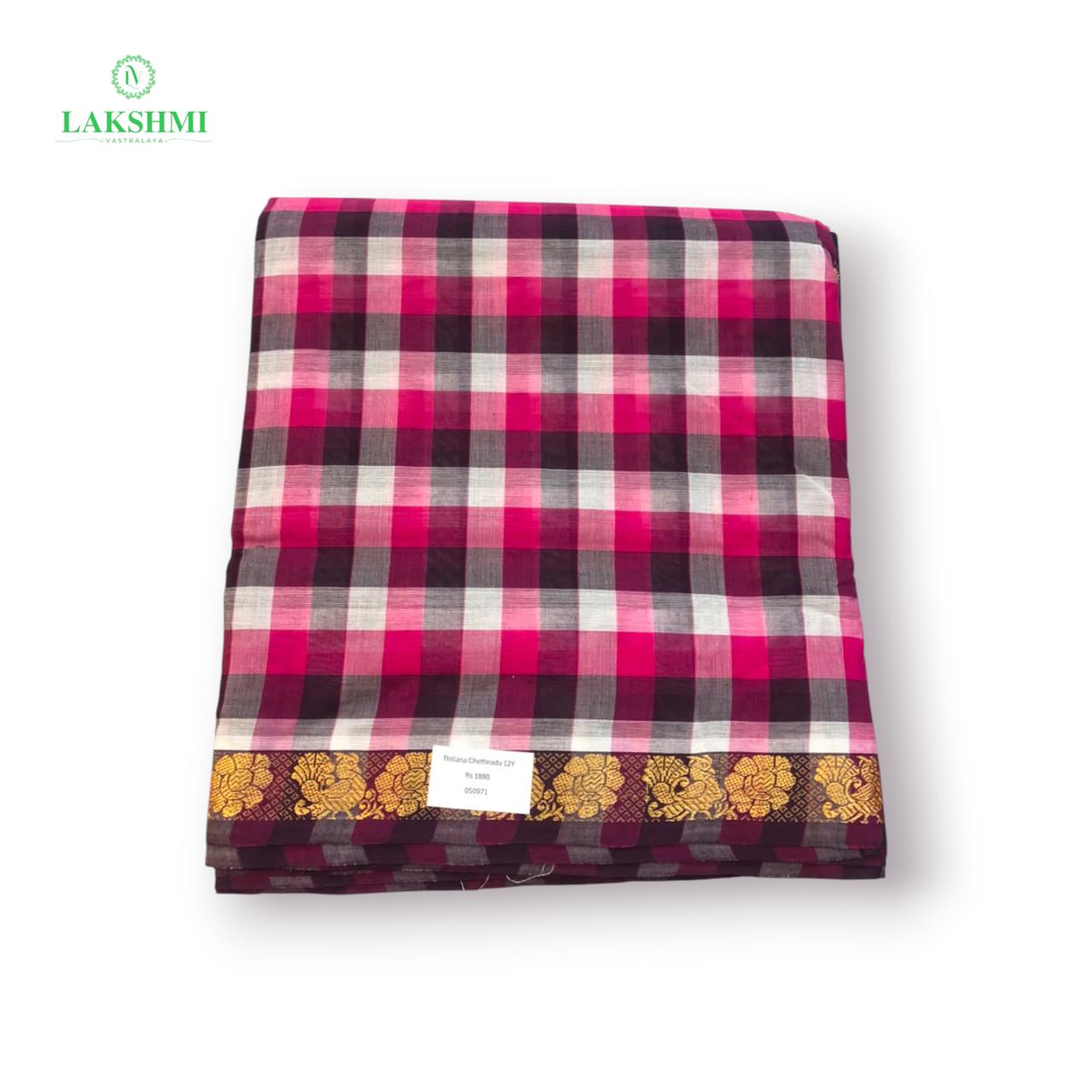 Thillana Chettinadu Cotton 12.5 Yards - 050971