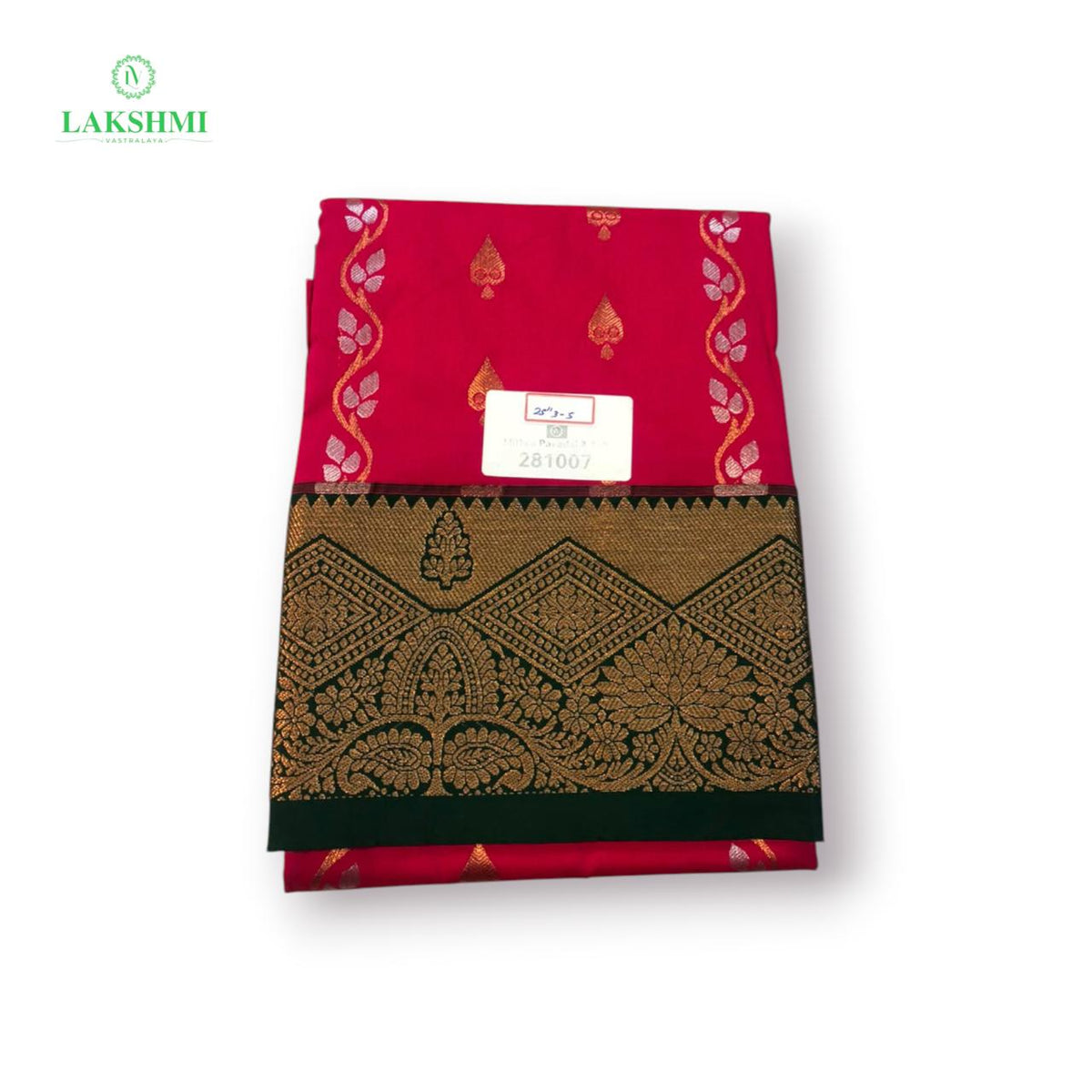 Ruchi 2.5M No 16 210402