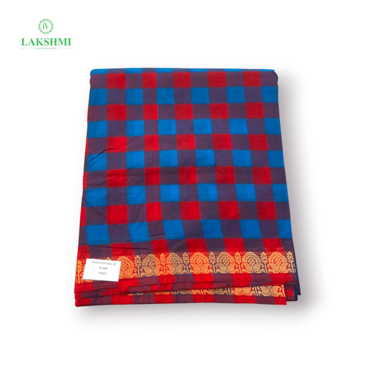 Thillana Chettinadu Cotton 12.5 Yards - 050978