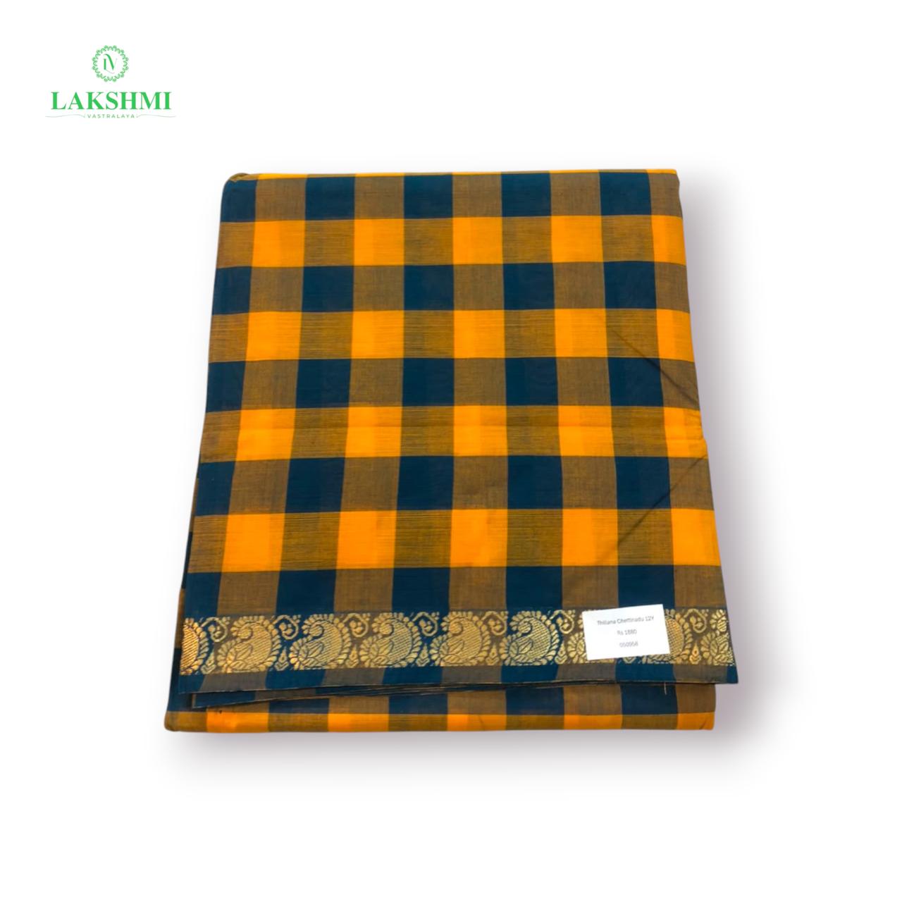 Thillana Chettinadu Cotton 12.5 Yards - 050958