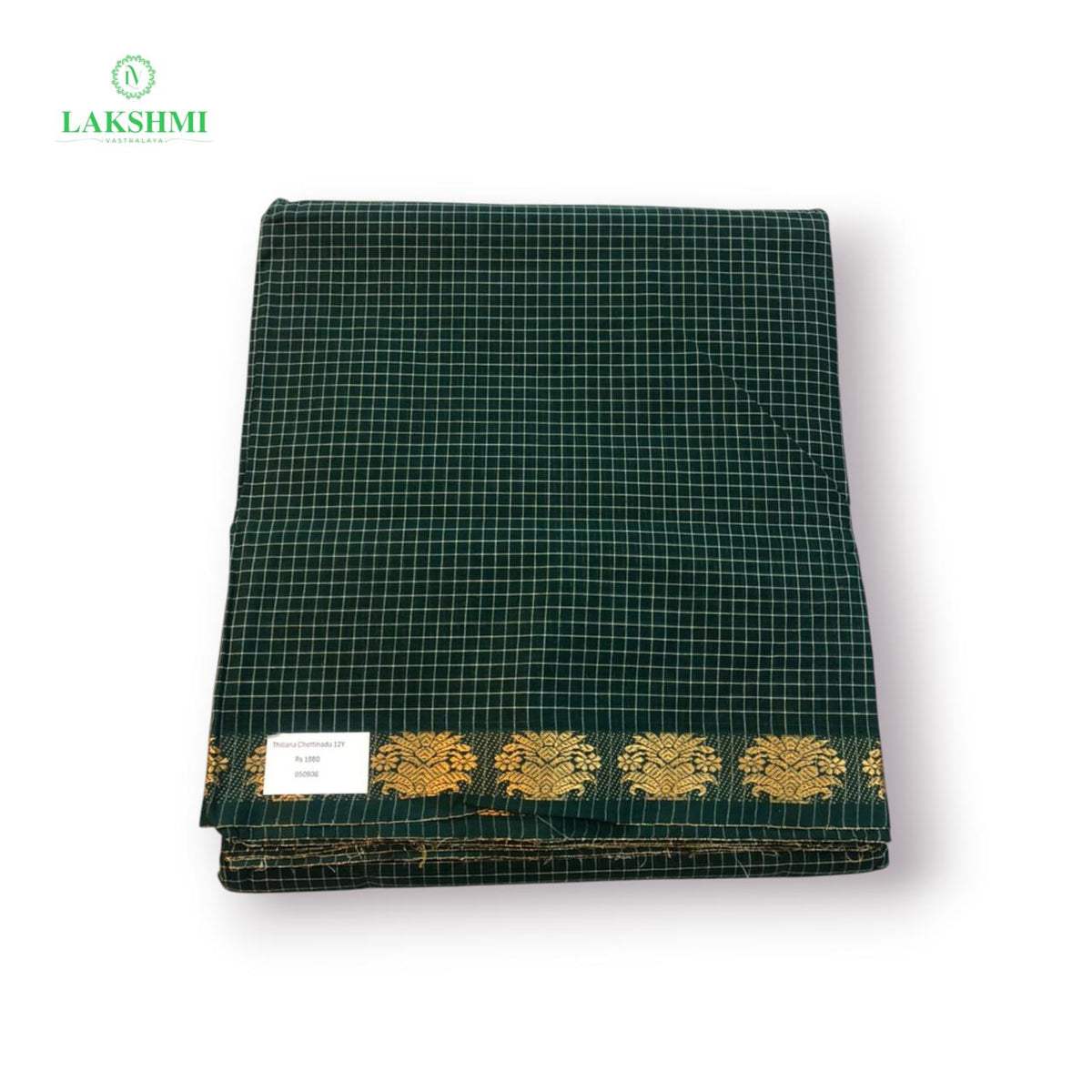 Thillana Chettinadu Cotton 12.5 Yards - 050936