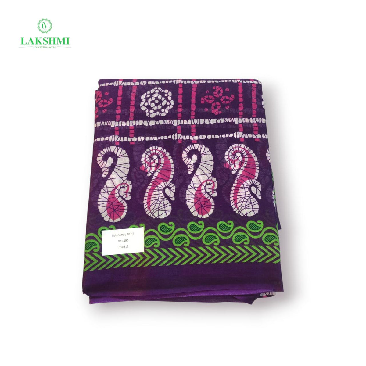 Balahamsa Erode cotton 10.5 Yards - 310812